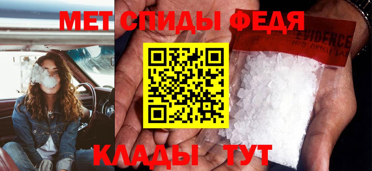 Амфетамин  АМФ Розовый  Вход с VPN  Камень-на-Оби 