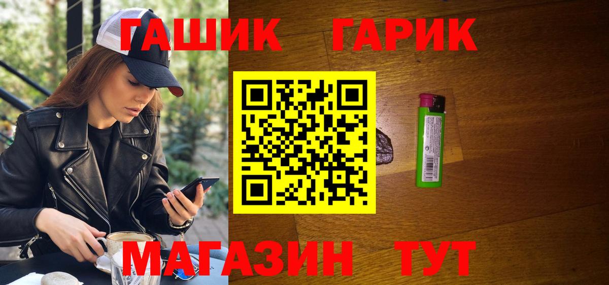 ГАШИШ VHQ Камень-на-Оби