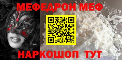 mdpv Краснодар