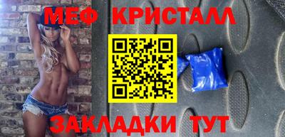 mix Краснознаменск