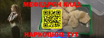 МДМА Краснокаменск