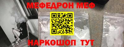 mdpv Краснодар