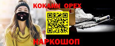 mix Краснознаменск