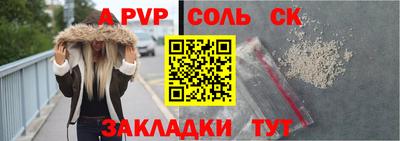 mdpv Краснодар