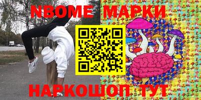 МДМА Краснокаменск