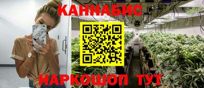 МДМА Краснокаменск