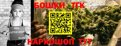 МДМА Краснокаменск