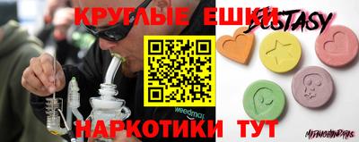 МДМА Краснокаменск
