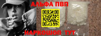 МДМА Краснокаменск