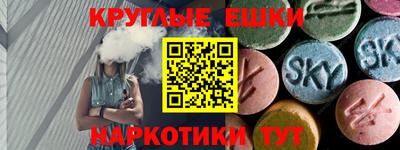 МДМА Краснокаменск