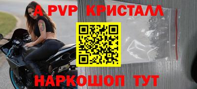 mdpv Краснодар