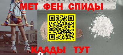 МДМА Краснокаменск