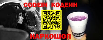 МДМА Краснокаменск