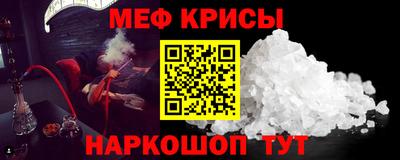 МДМА Краснокаменск