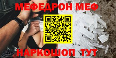 МДМА Краснокаменск