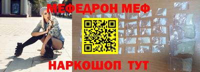 МДМА Краснокаменск