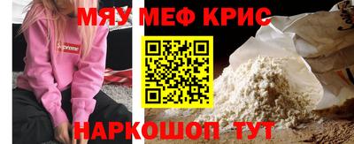 МДМА Краснокаменск
