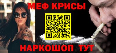 mdpv Краснодар