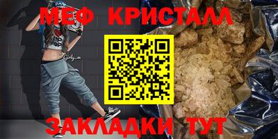 МДМА Краснокаменск