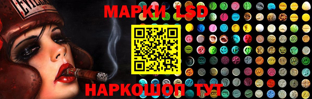 LSD-25 экстази кислота Камень-на-Оби