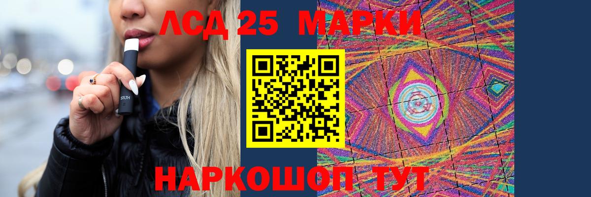 Лсд 25 экстази кислота  ЛСД экстази ecstasy  ссылка на мегу ONION  Камень-на-Оби  Вход с VPN 