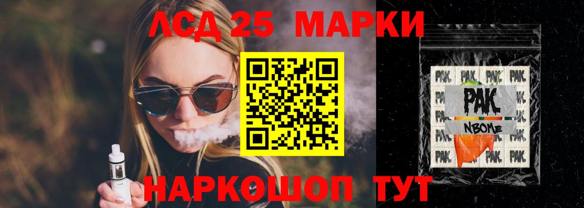 Камень-на-Оби  Вход с VPN  Мефедрон кристаллы  Alpha PVP СК кристаллы  Бошки Шишки  ГАШ  COCAIN  Марихуана 
