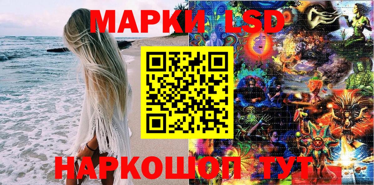 Марки N-bome 1,5мг Камень-на-Оби