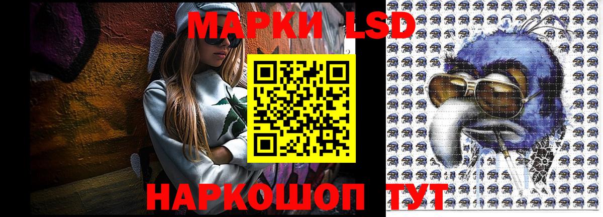 Наркотические марки 1500мкг  Наркотические марки 1500мкг  Камень-на-Оби  Марки NBOMe  Вход с VPN 