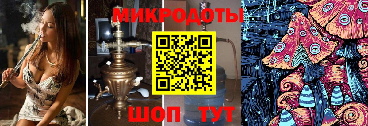 Псилоцибиновые грибы Psilocybine cubensis  Вход с VPN  цена   Камень-на-Оби  Псилоцибиновые грибы мицелий 