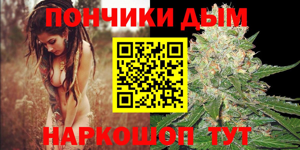 Канабис Bruce Banner Камень-на-Оби