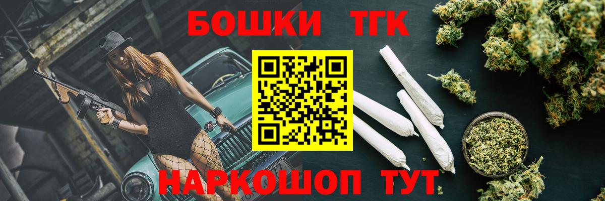 Каннабис White Widow  Вход с VPN  Камень-на-Оби  Канабис индика 